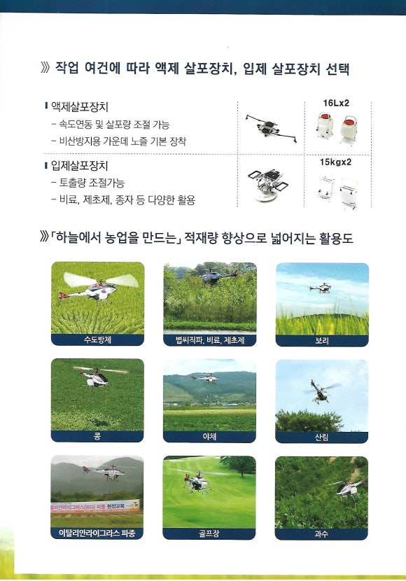 (주)무성 이미지