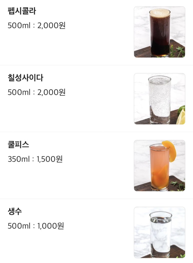 청담곱떡 이미지