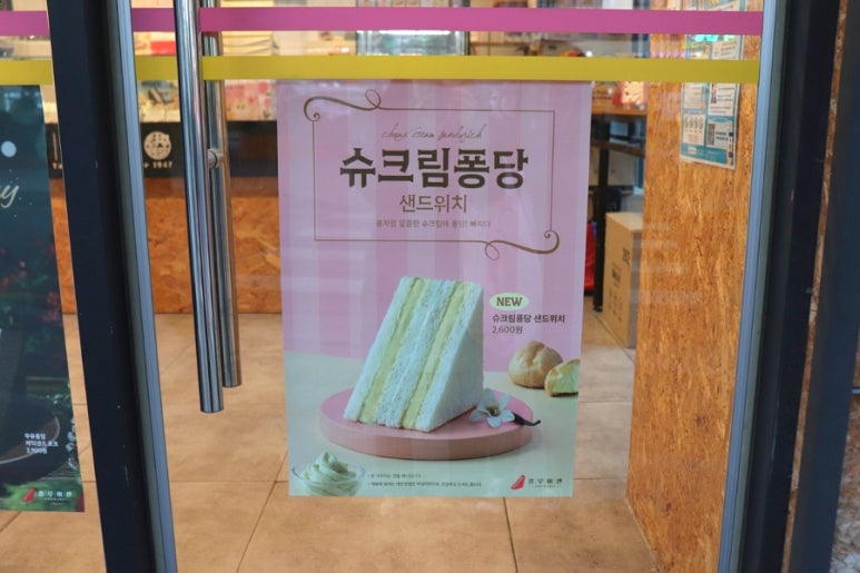 홍루이젠창동역점 이미지