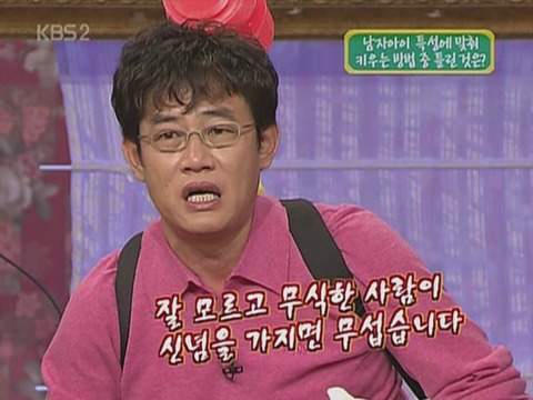 달콤한인생 이미지