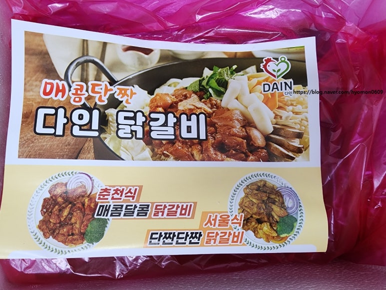 농업법인 (주)다인 이미지