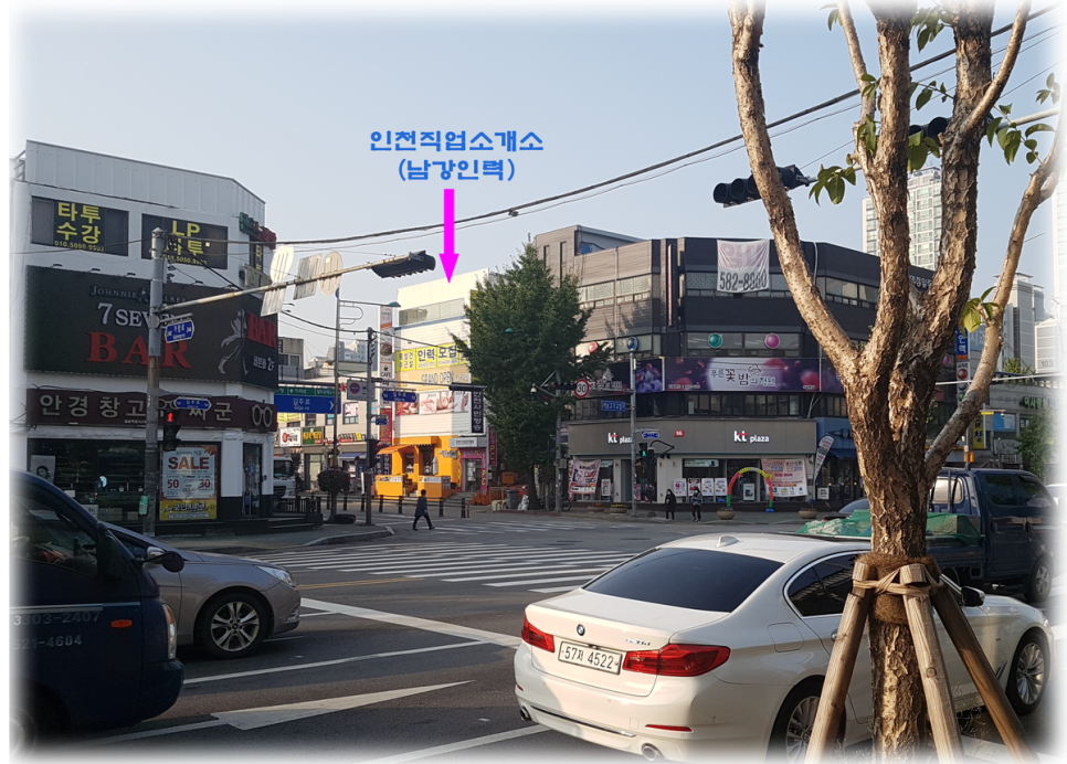 성실 인력직업소개소 이미지