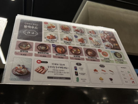 역전할머니맥주 회룡역점 이미지