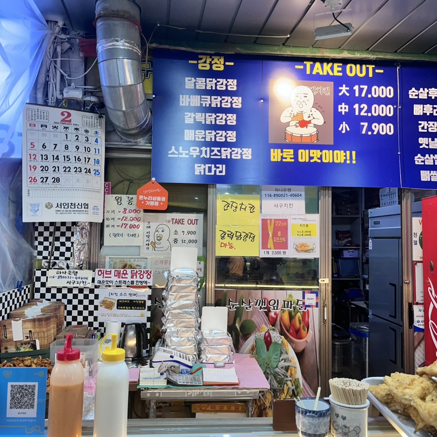 다이소정서진중앙 이미지