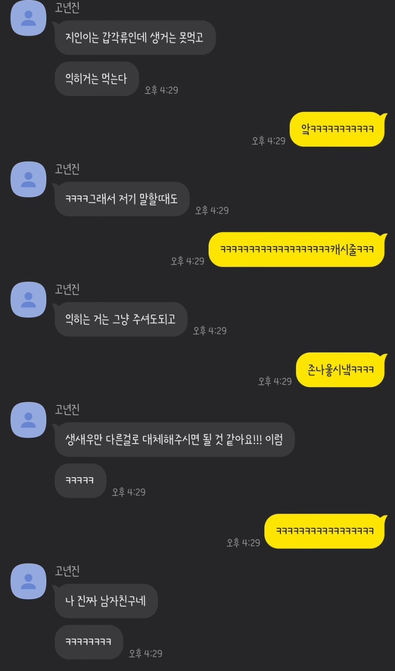 마녀김밥범계점 이미지