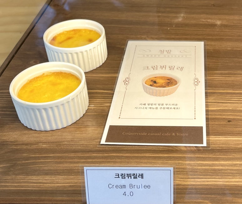 청밭 이미지