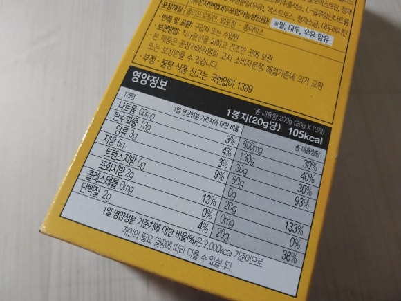 주식회사 다인식품 이미지