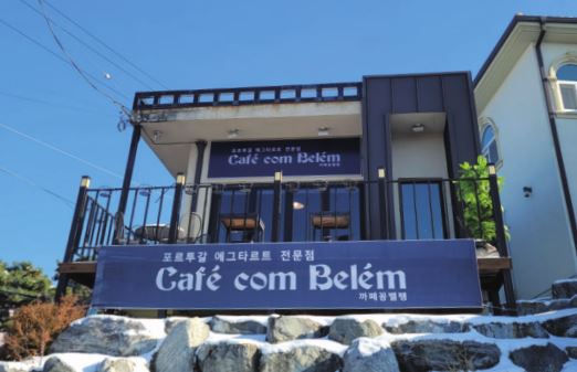충주송암그림책마을 이미지