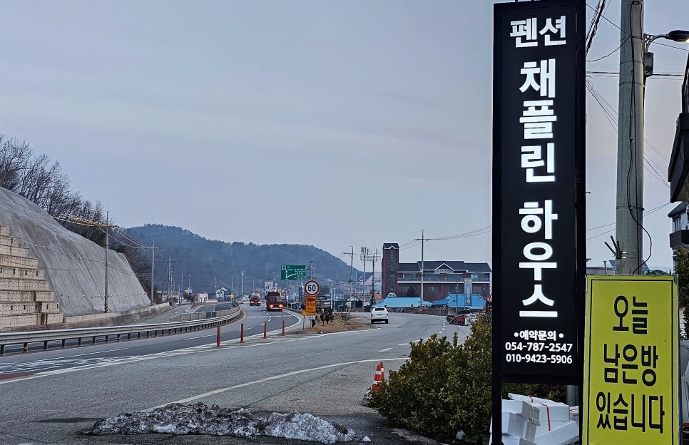 채플린하우스 이미지