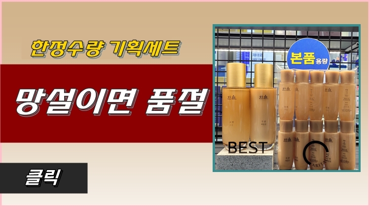아리따움울산성남시계탑점 이미지