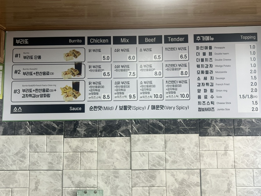 바라또 이미지