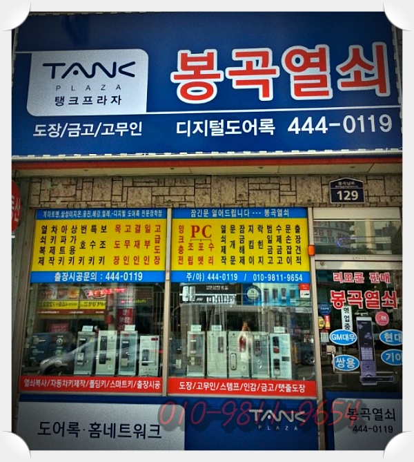 금오산 풀타운 이미지