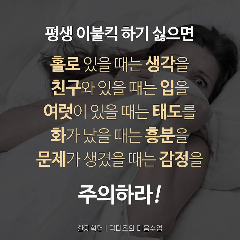 닥터조이 이미지