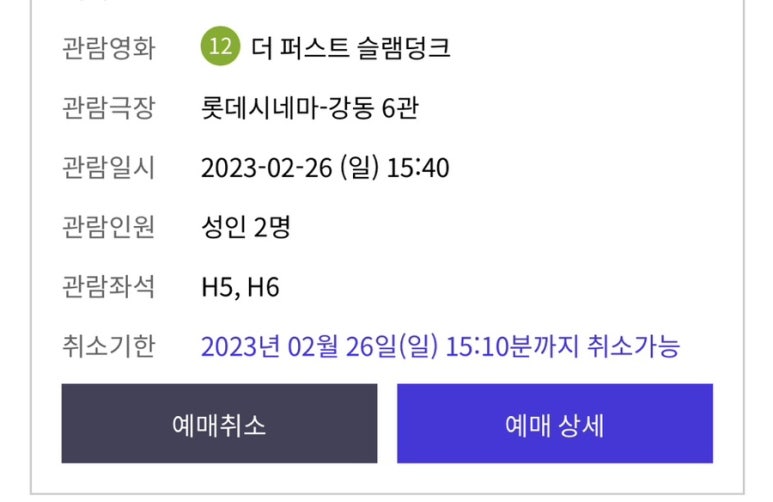 야돼지다 이미지