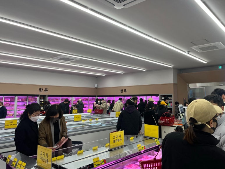 마트&고가네 이미지