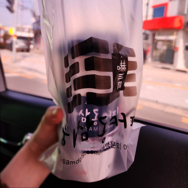 하삼동커피 함안점 이미지