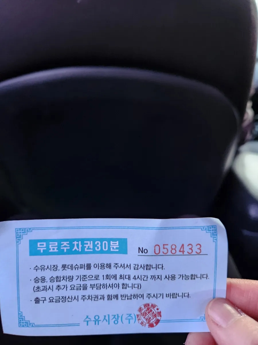 하나공영(주) 이미지