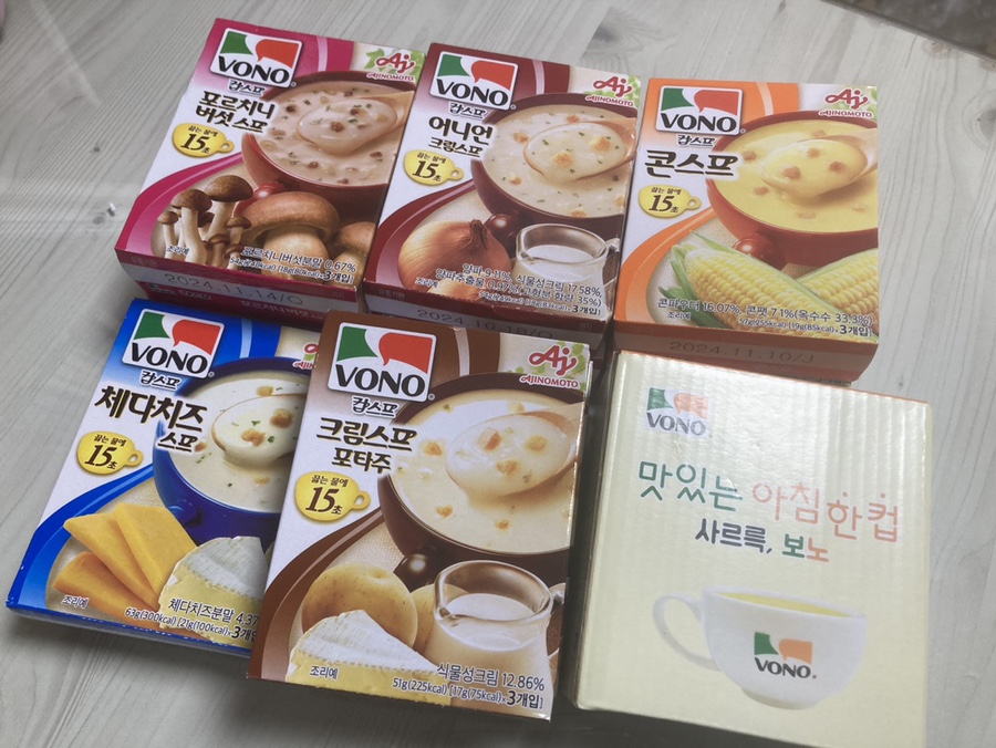 콘스프 이미지