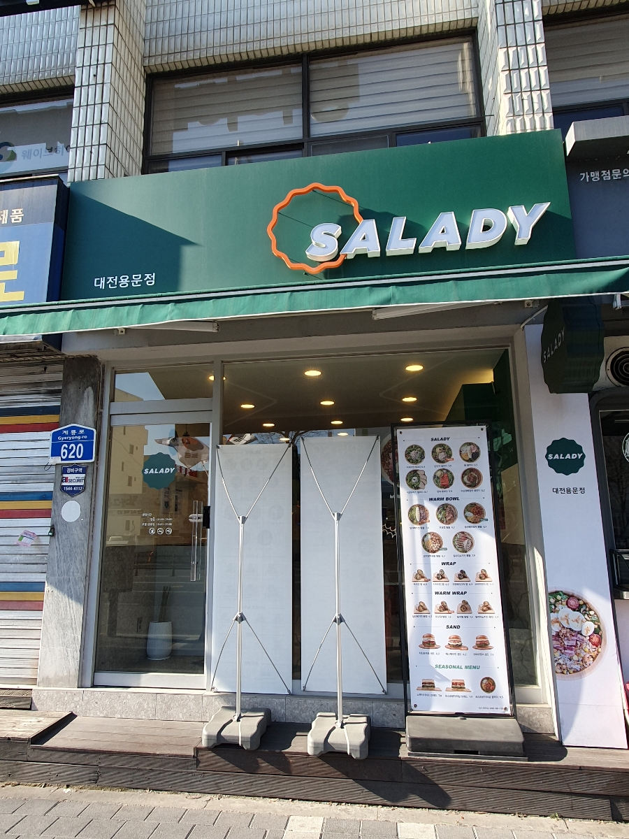 명인만두대전용문점 이미지