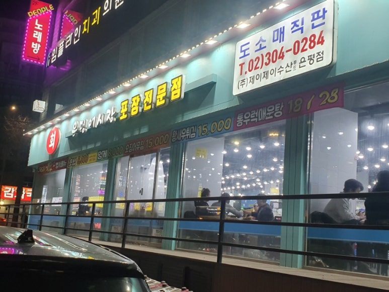 우리동네어시장 이미지