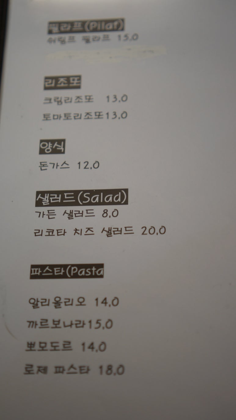 두레하우스 이미지