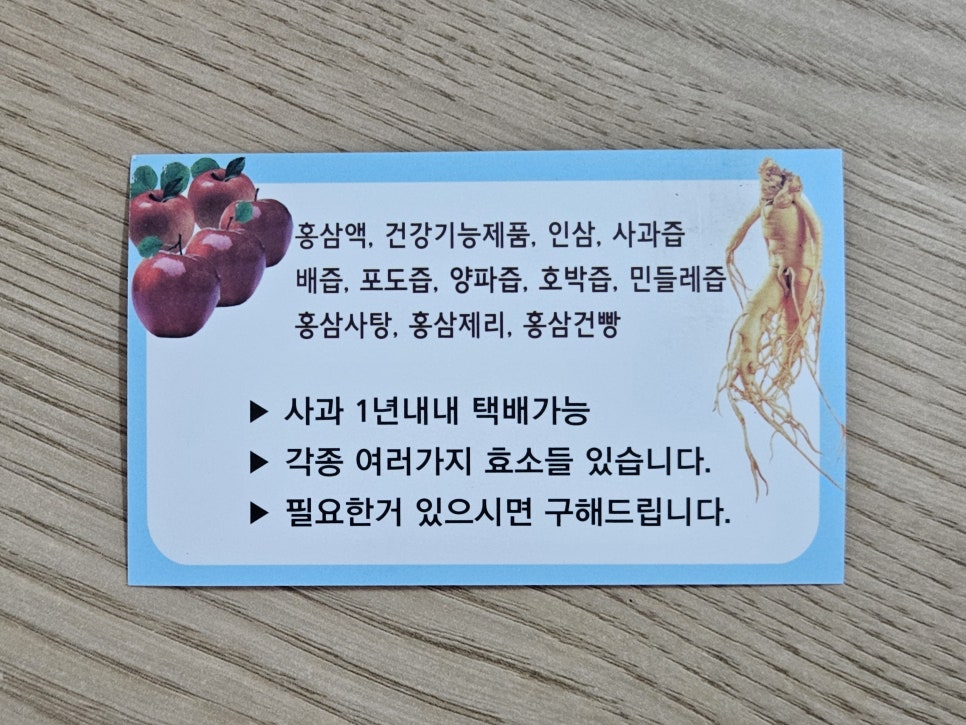 영주농부들 이미지