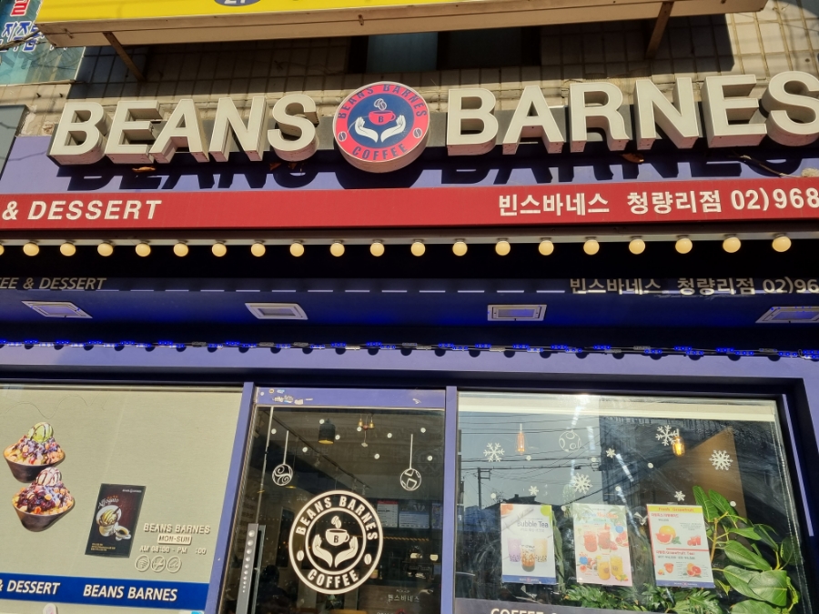 빈스바네스 청량리점 이미지