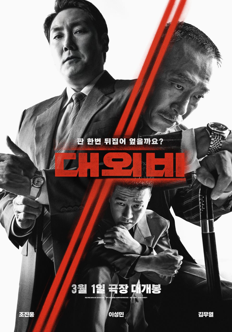 도킹텍프로젝트 협동조합 이미지