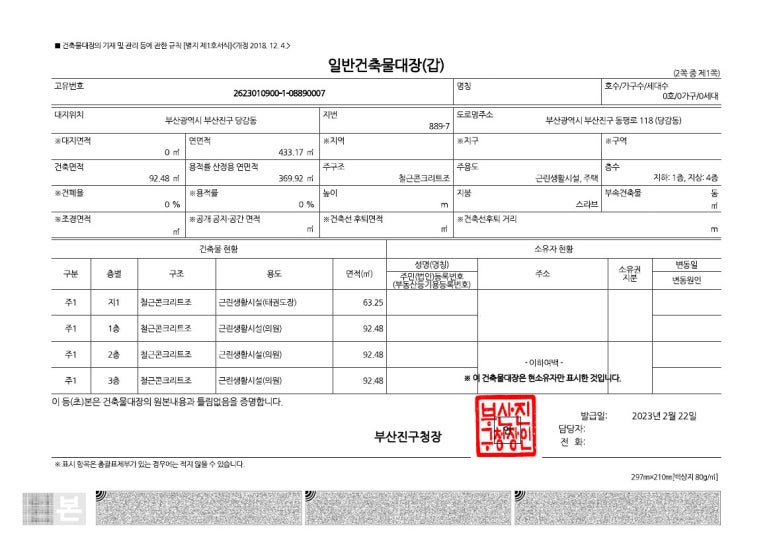 담건축사사무소 이미지