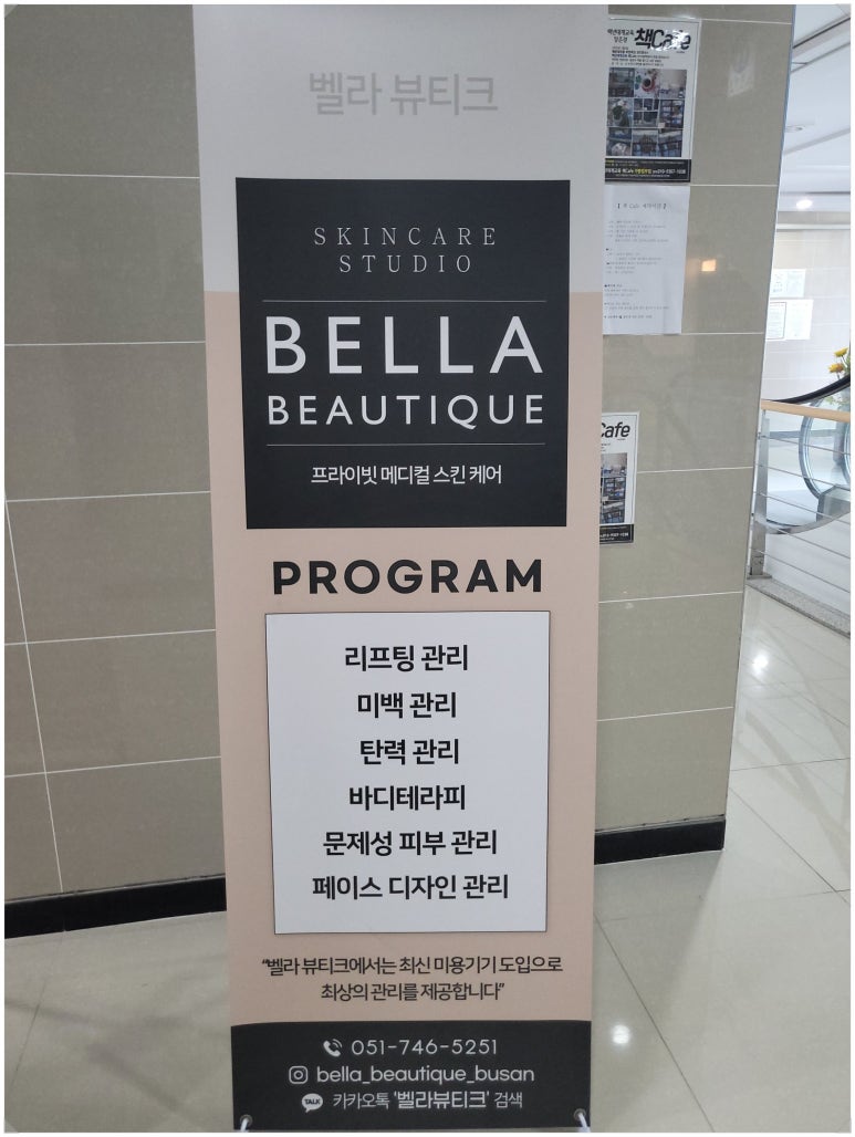 벨라벨벳 이미지