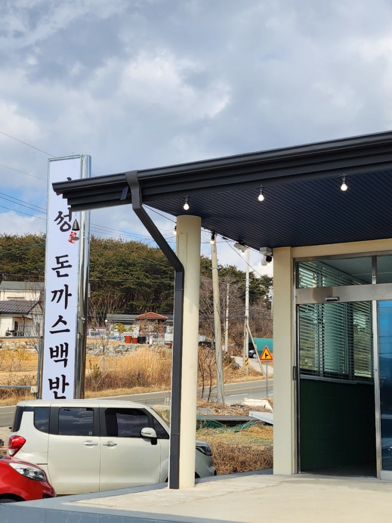 신광식당 이미지