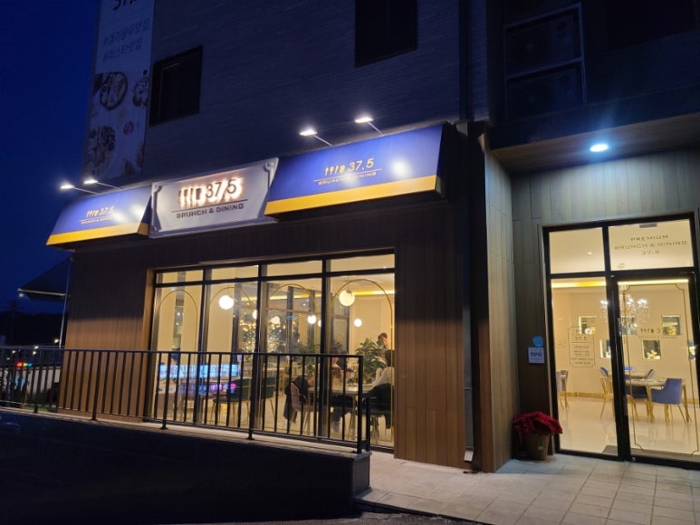 37.5 경기광주 이미지