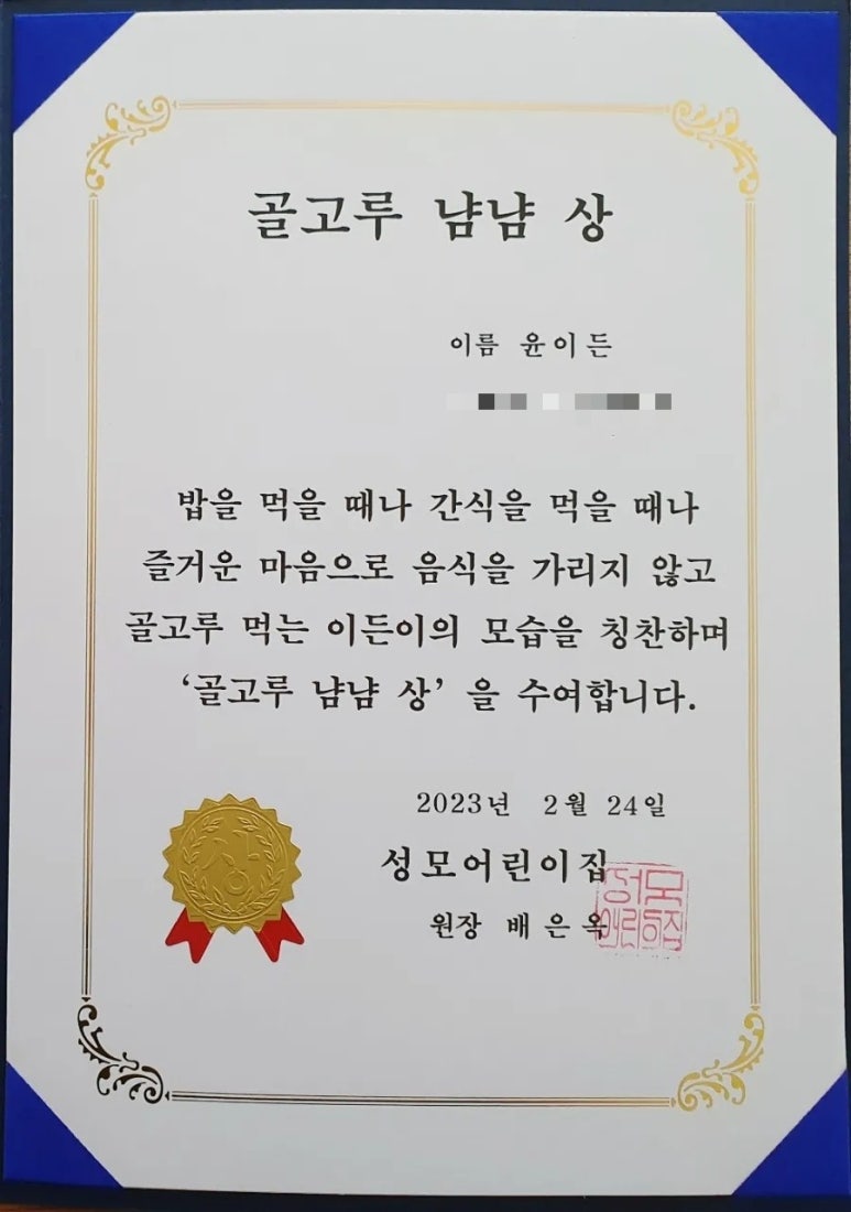 홍제어린이집 이미지