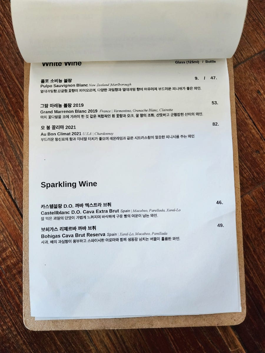 폴앤비 이미지