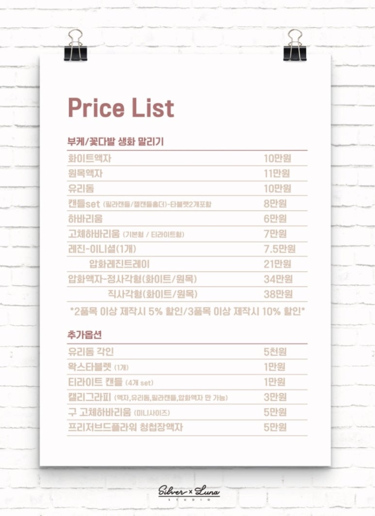 실버루나 스튜디오 이미지