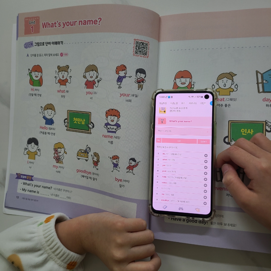 에스제이인터내셔널 이미지