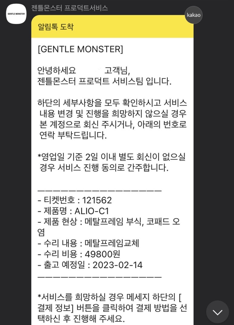 몬스터as 이미지