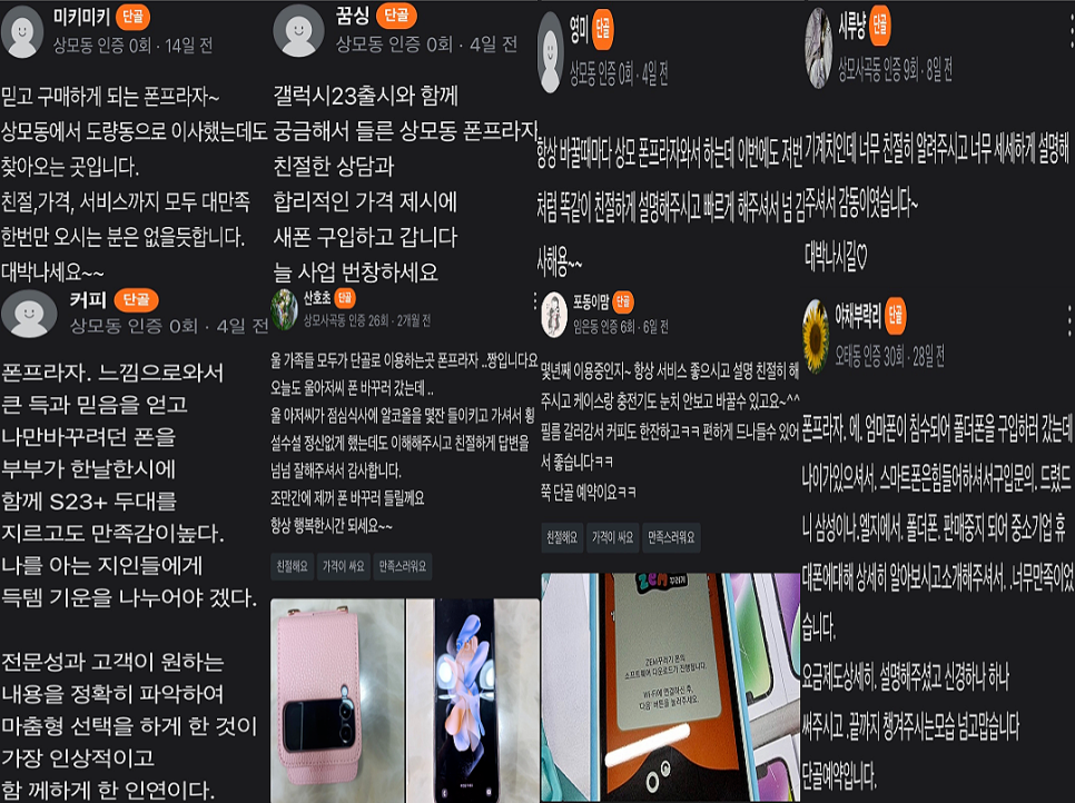삼구프라자 이미지