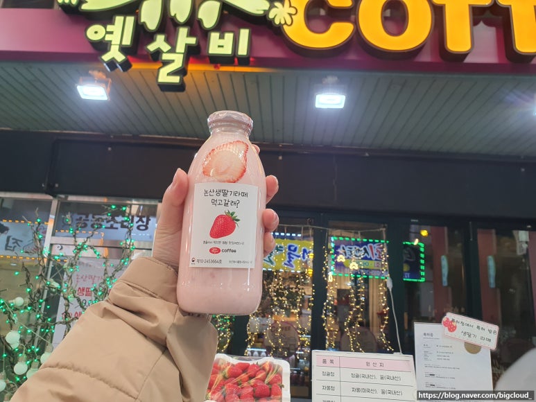 옛살비카페 이미지