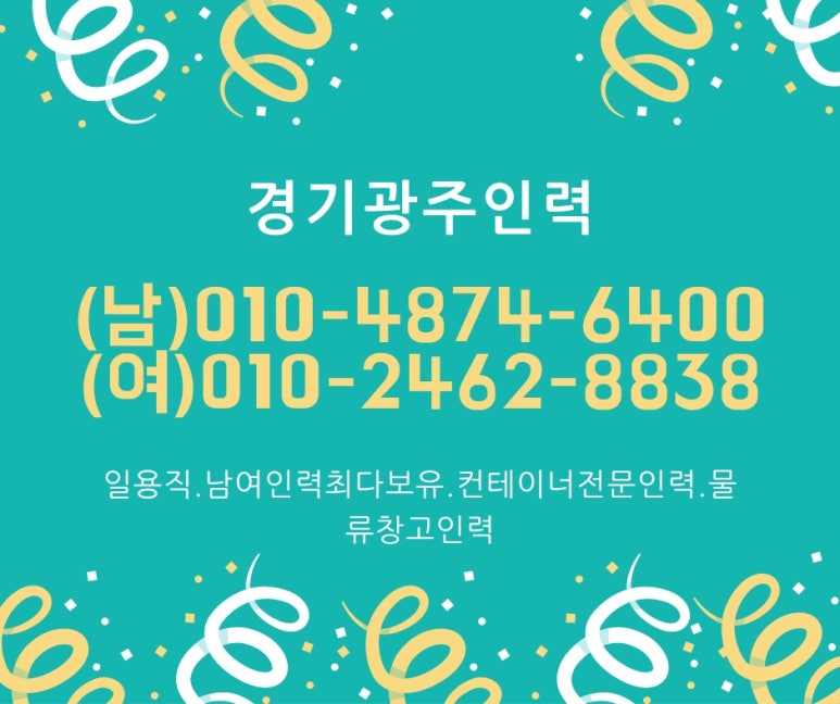 소망인력 이미지