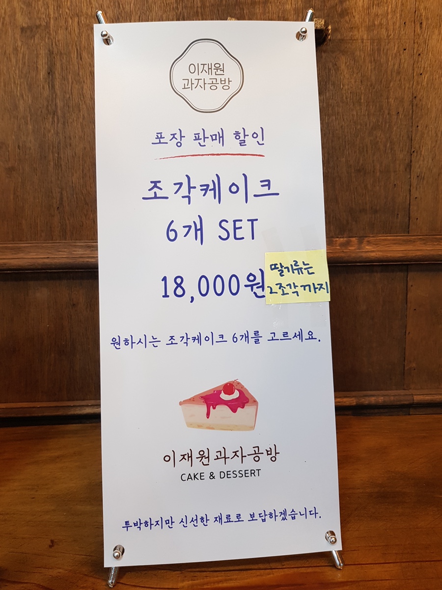 케익공방 이미지