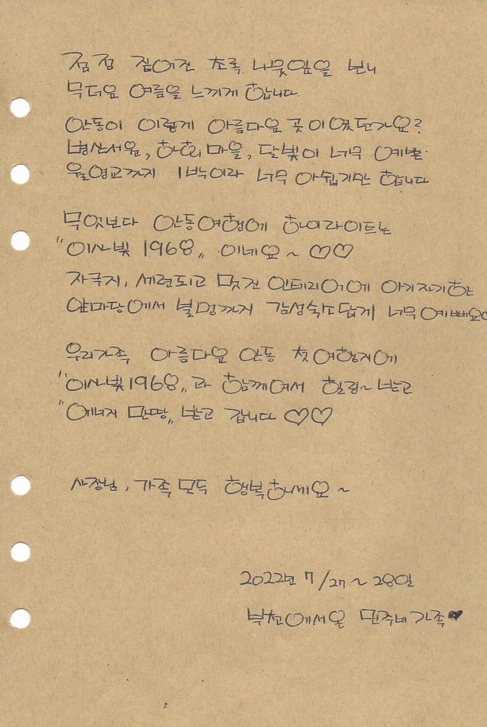 이사빛1968 이미지