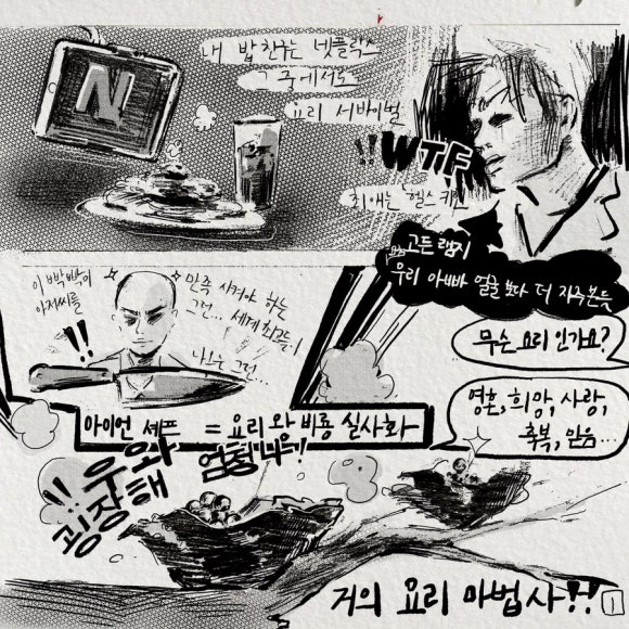 이디엠 이미지