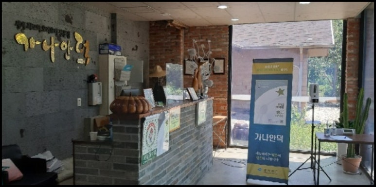 가나안덕 이미지