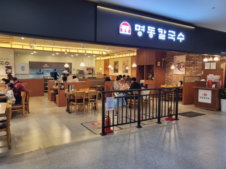 명동칼국수(안양엔터식스점) 이미지