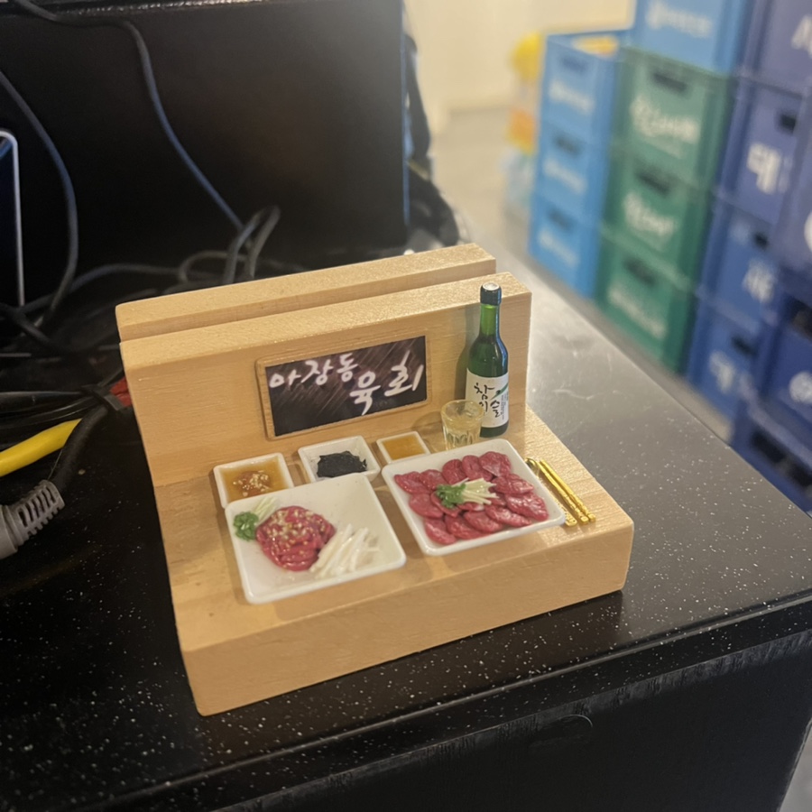 마장동육회 이미지