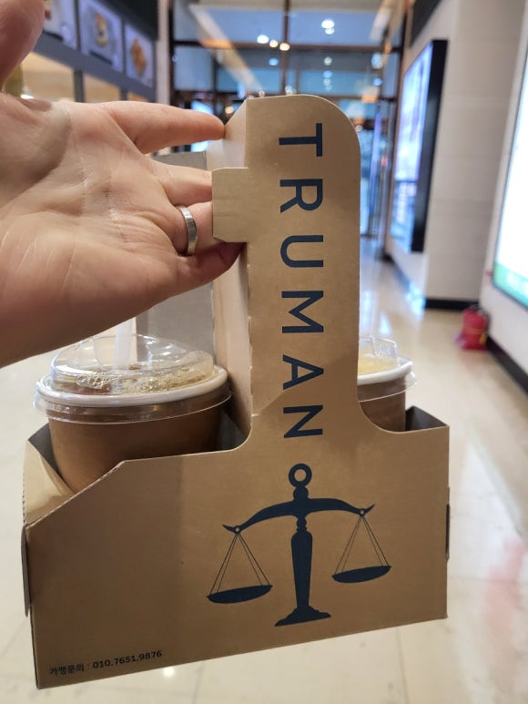 트루먼커피 이미지