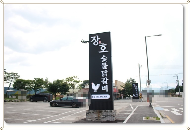 오늘에장호 이미지