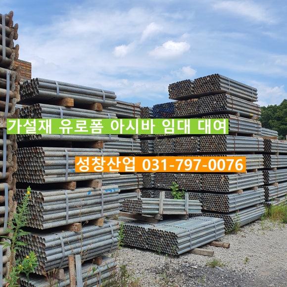 용산가설재 이미지