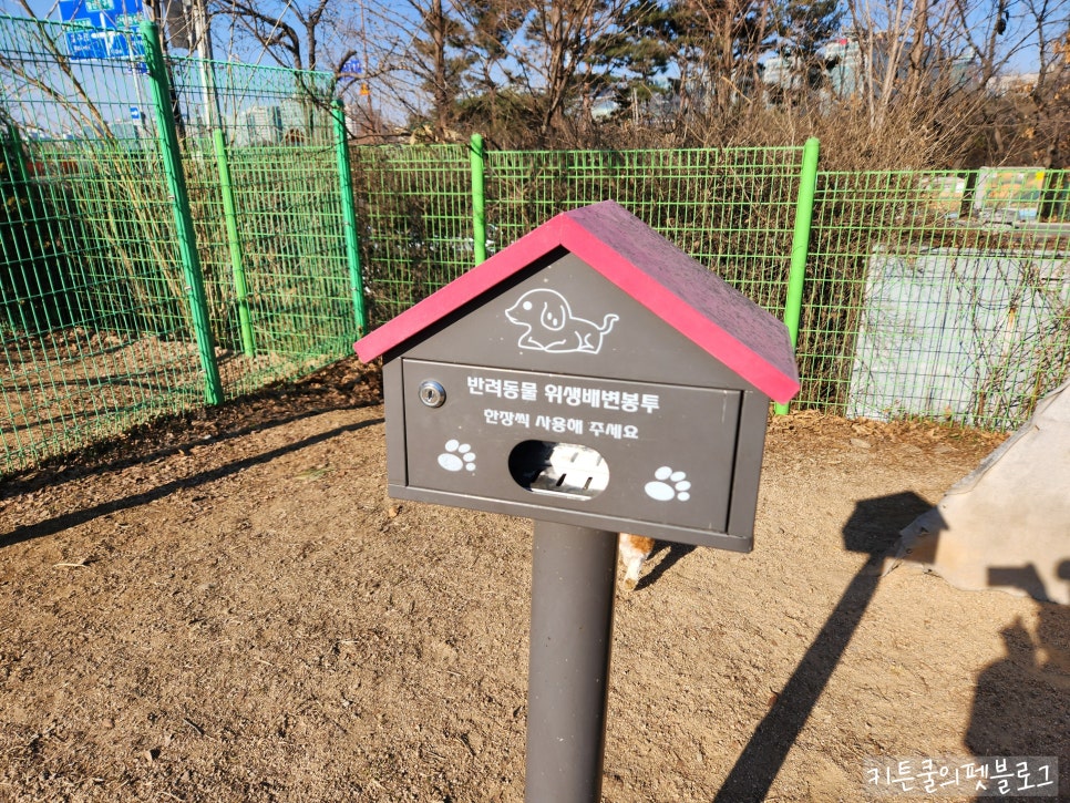 일산 호수공원 반려견 놀이터 방문 후기 및 정보 — 사진 11